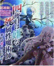 何与短剧单元作品封面