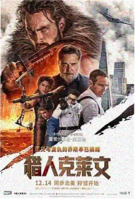 何与主演的电视剧年代质感类型封面