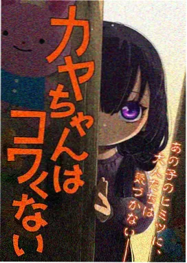 何与主演电视剧改编题材封面
